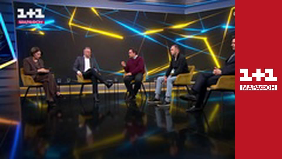 "Єдині новини". Телемарафон.