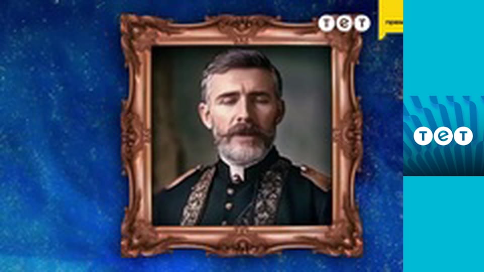 Я люблю Україну