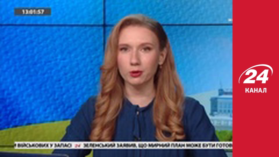 Реалії. Все про війну