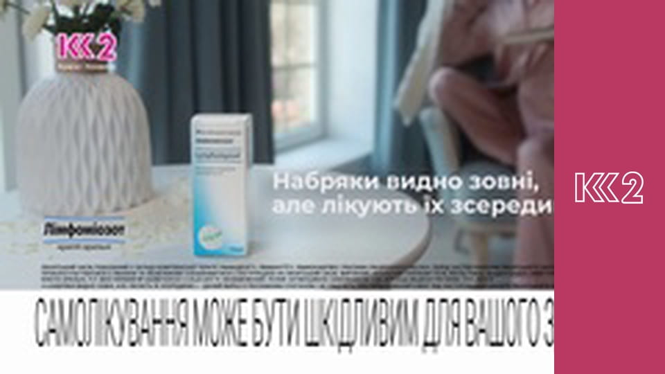 Сімейний суд E102 - Підмочена справа