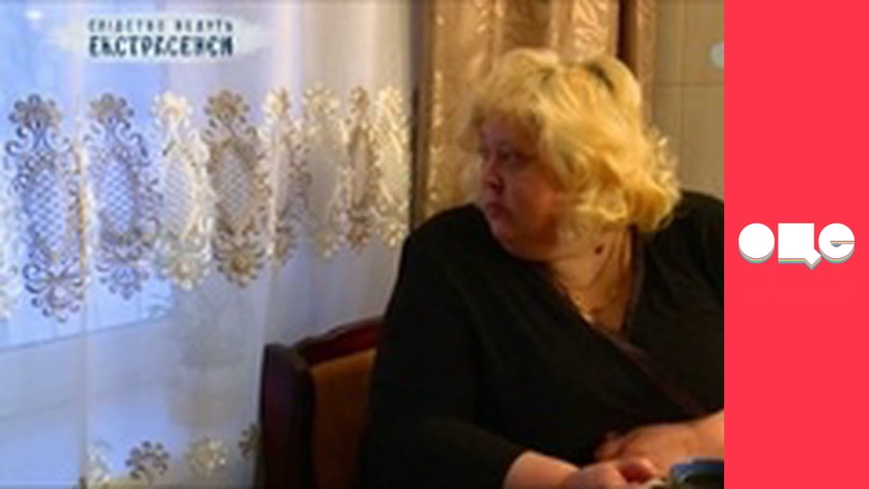 Слідство ведуть екстрасенси, 2 сезон, 20 еп. Мальвіна.