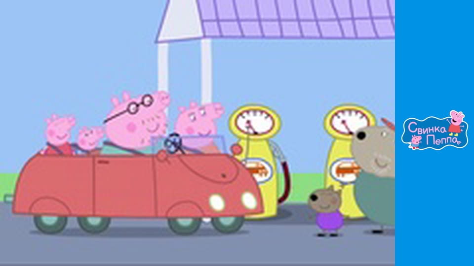 Автосервіс діда Пса