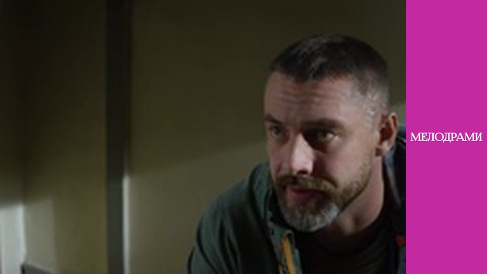 Т/с "Дивляча вдалину" - серія 11