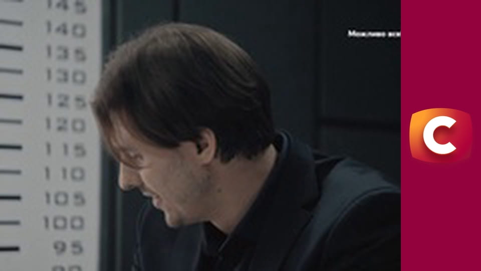 Т/с "К. О. Д.", 171 с. "Самогубець".