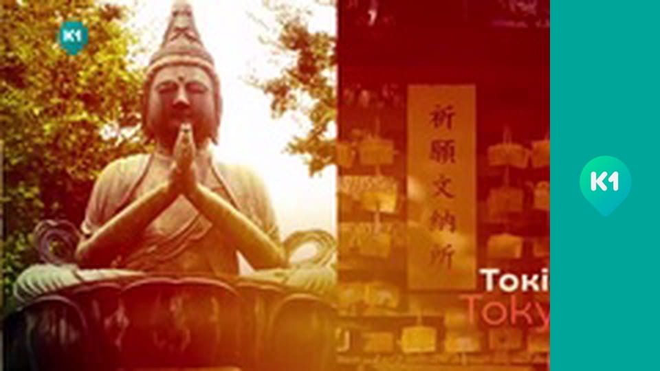 "Інший світ".