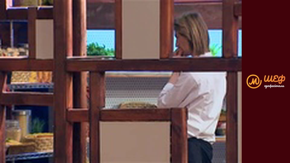 Сезон 1, Выпуск 13, Часть 4