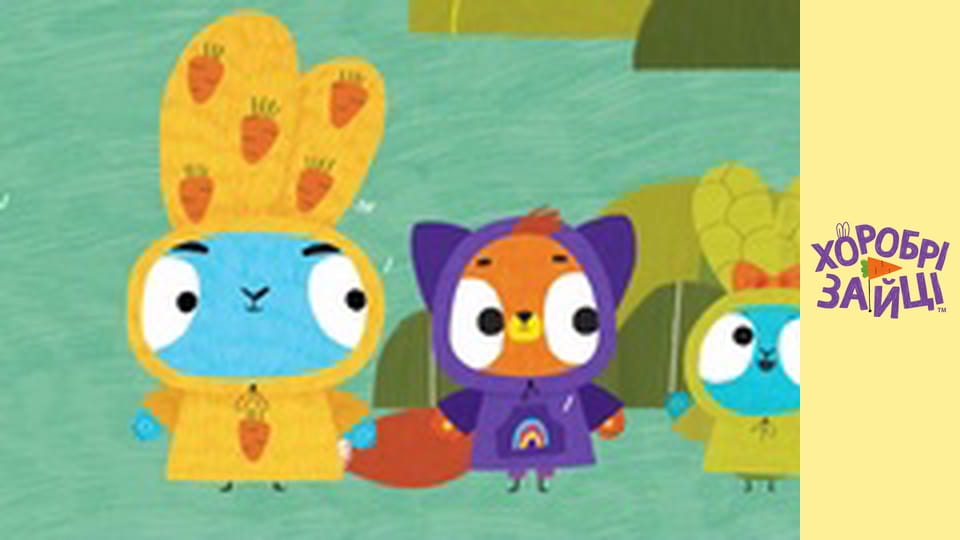 Хоробрі Зайці. cезон 2 - серія 33