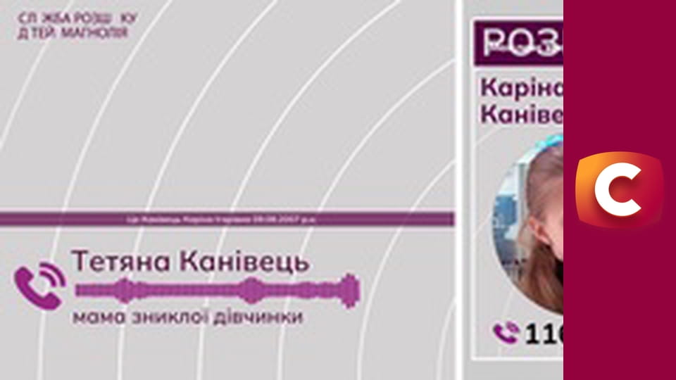 "Історія одного злочину", 6 сезон, 49 еп. "Останній поул данс", 2 ч.