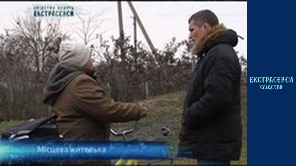 Смерть фермерів