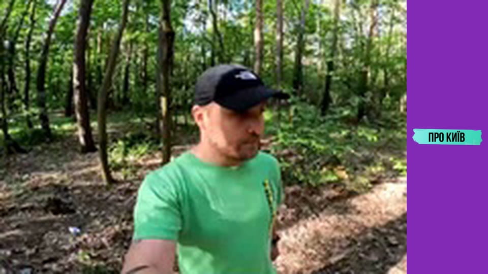 Коцюбинське: історія та факти про "київський анклав".