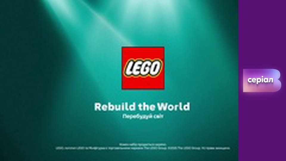 Т/с "Хід прокурора", 31 с.