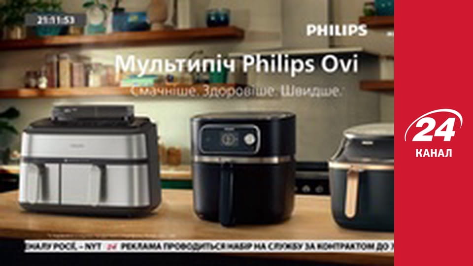 Реалії. Все про війну