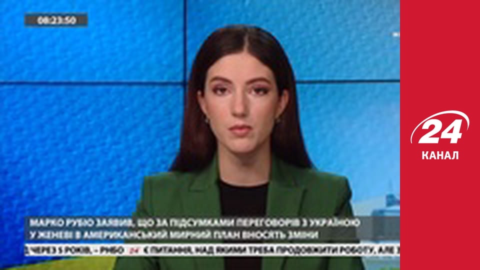 Марафон 24 каналу