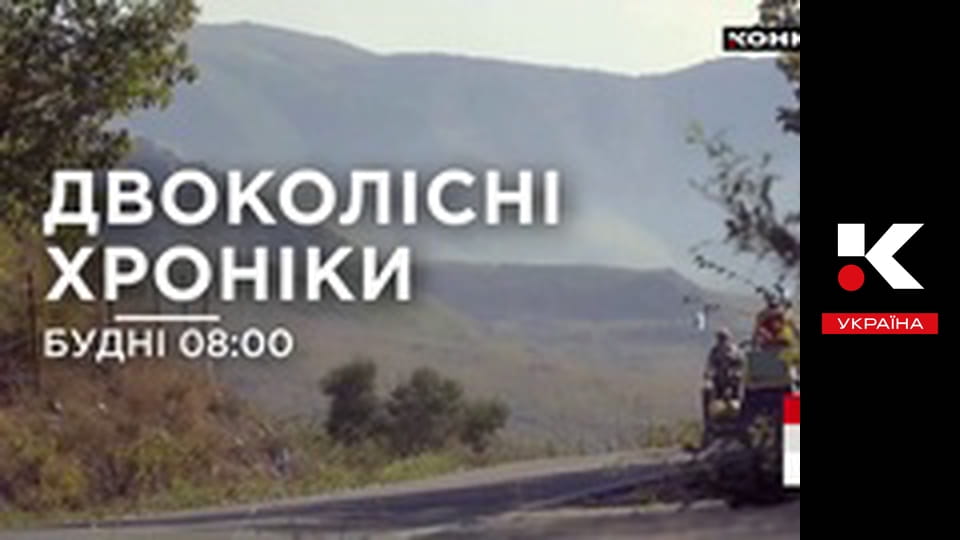 Минута молчания.