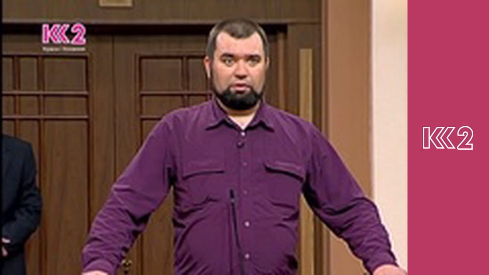 Сімейний суд E104 - Яблуня розбрату