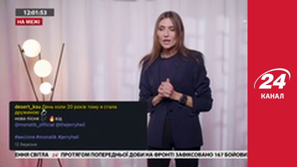 Реалії. Все про війну