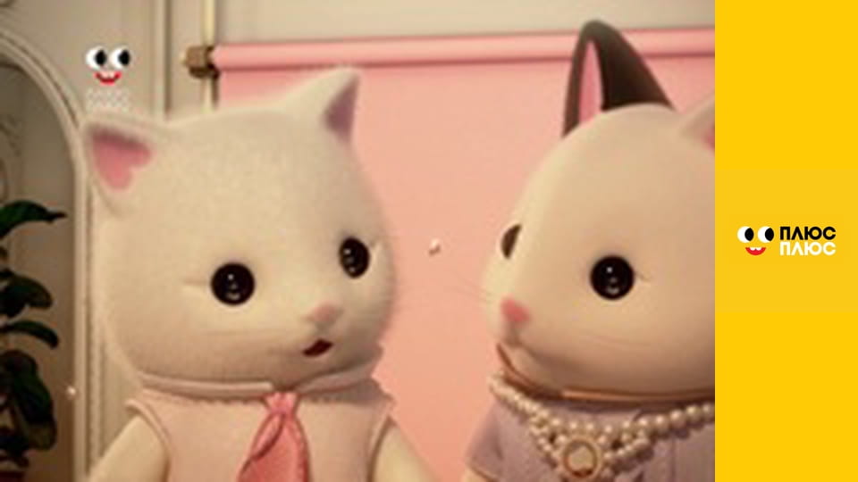 Супер Крила