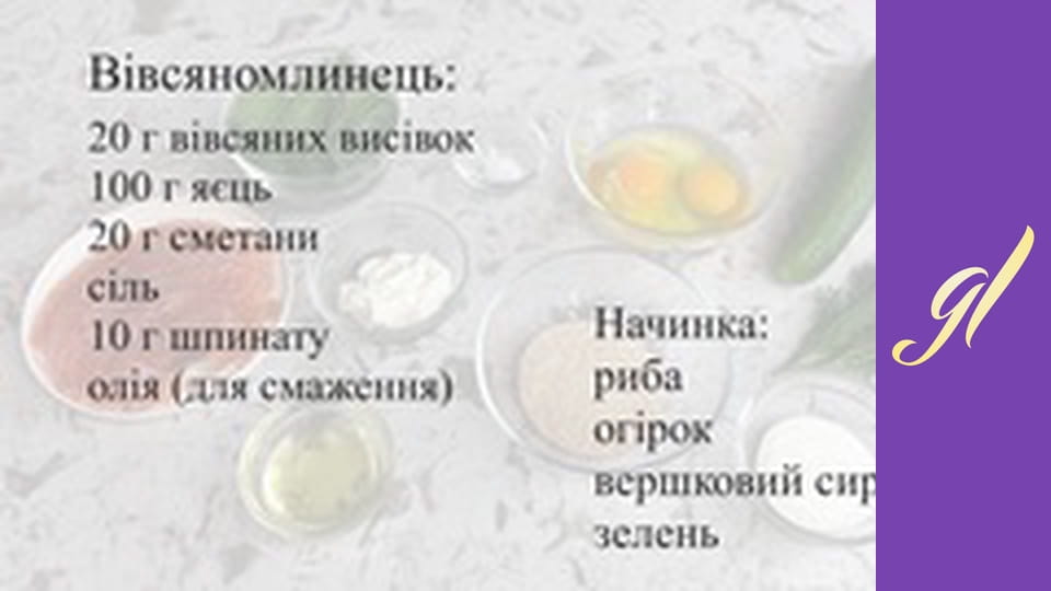 Блины и Оладьи. Выпуск 19