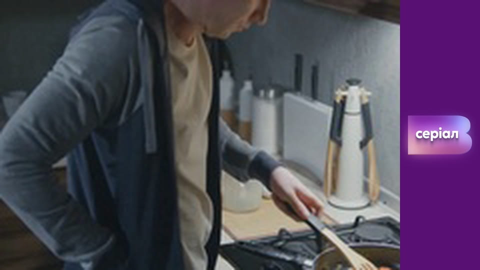 Т/с "Лікарка Ковальчук", 37 с.