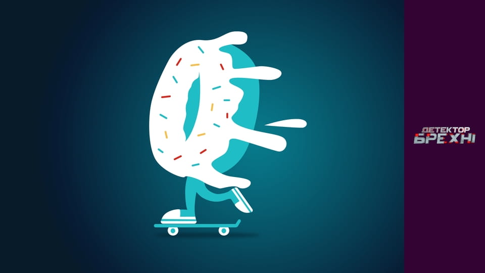 Детектор брехні, Сезон 3, Випуск 16, Частина 2