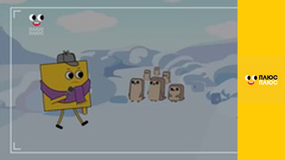 Світ чекає на відкриття