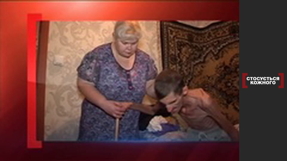 Болезнь страхов.