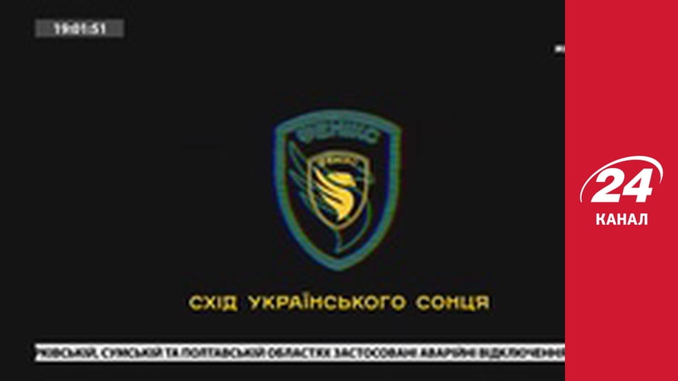 Реалії. Все про війну