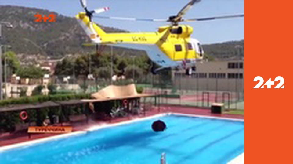 Шалені перегони