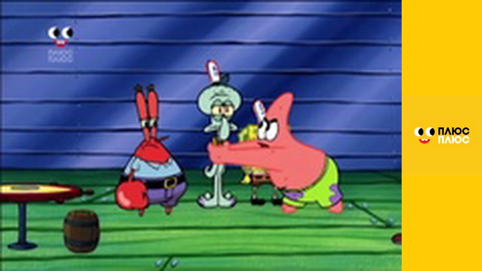 Губка Боб Квадратні Штани