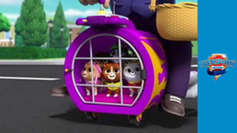 PAW Patrol. Season 4 - Episode 1