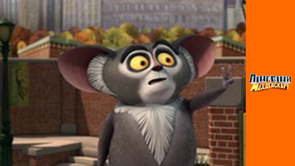 Сезон 2- Серія 12