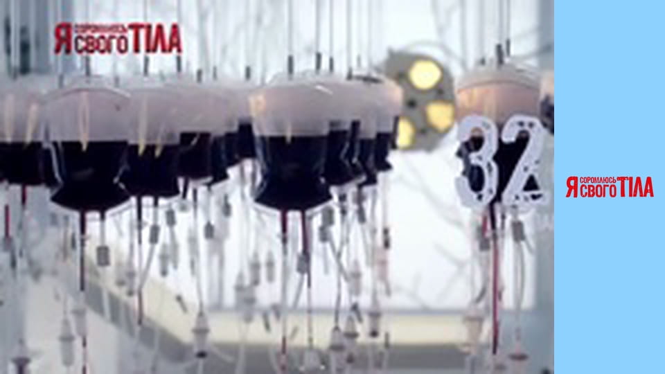 I'm Ashamed of My Body - Season 7 Episode 1 Part 1