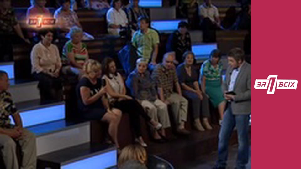 Пристроить Машу. Часть 2