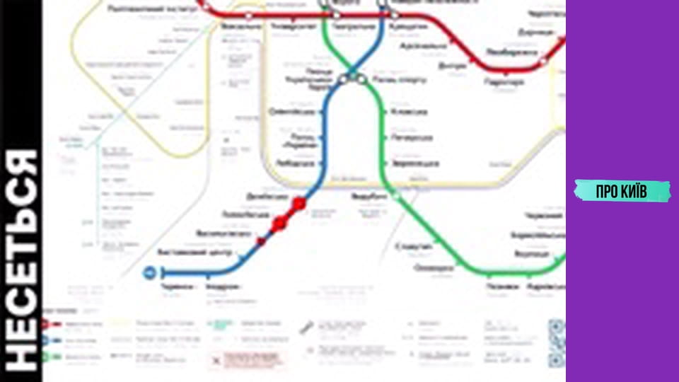Реальна історія із затопленням в метро. Чому ми втратили шість станцій?