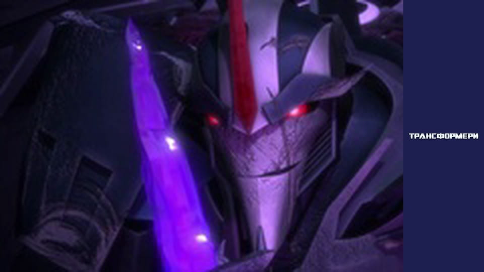 Трансформери Сезон 1 Епізод 15