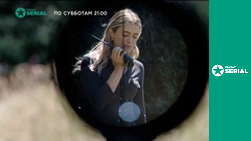 Д/с "Прикордонні сили США: Мости", 2 сезон, 10 с.