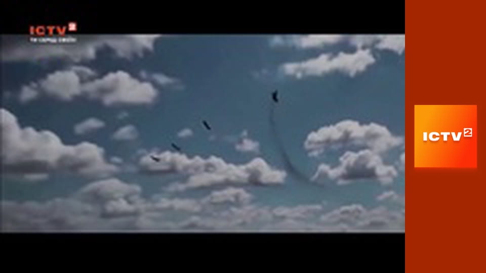 "Звернення Президента України".