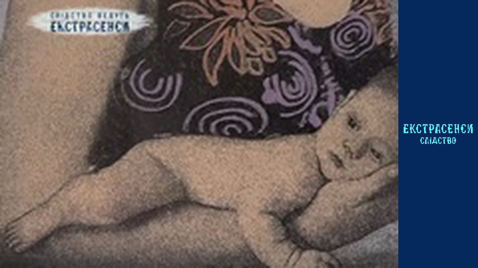 Пікова дама. Частина 2