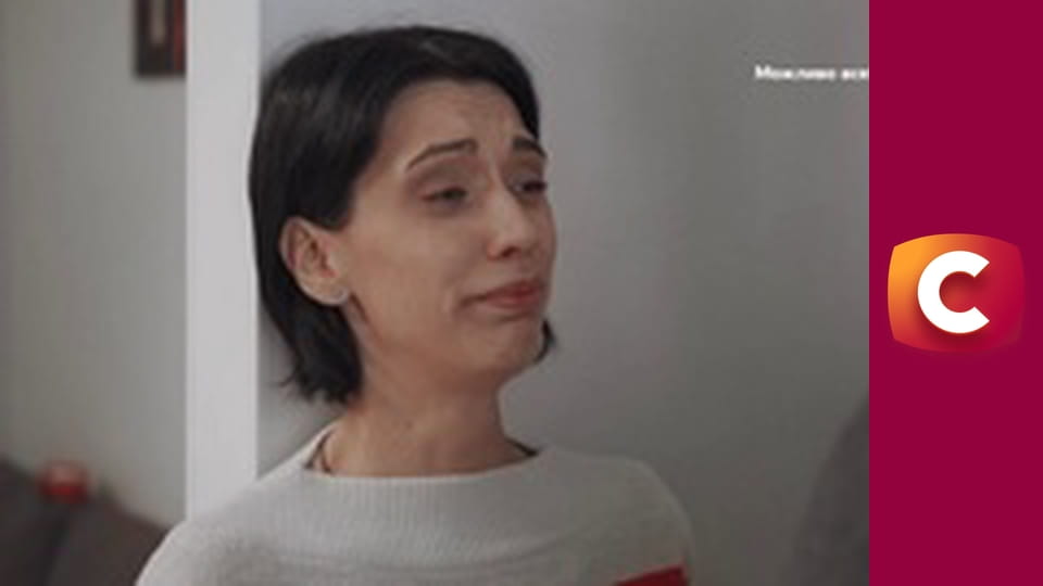 "Сліпа". Головне не спізнитись.