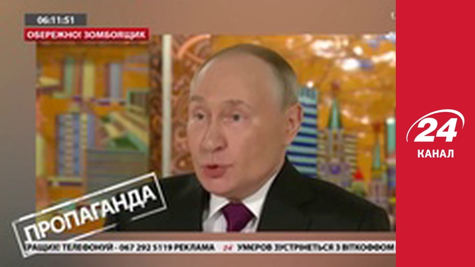 Реалії. Все про війну