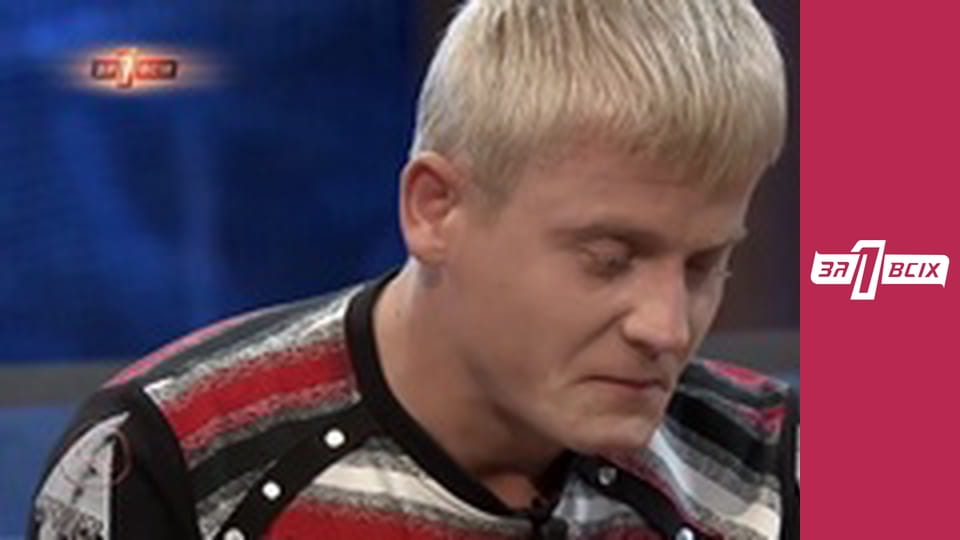 Мертвий інвалід. Частина 2