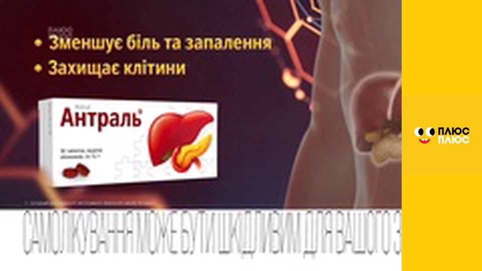 Губка Боб Квадратні Штани