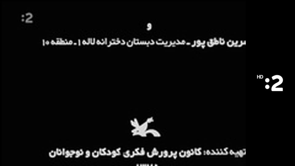 Hymna SR E14 - Hymna SR – nová