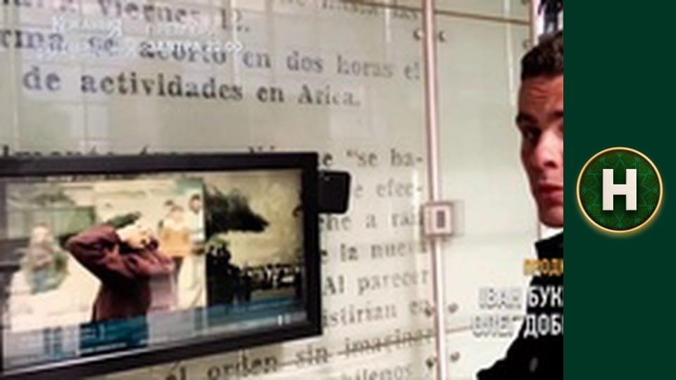 Однією правою