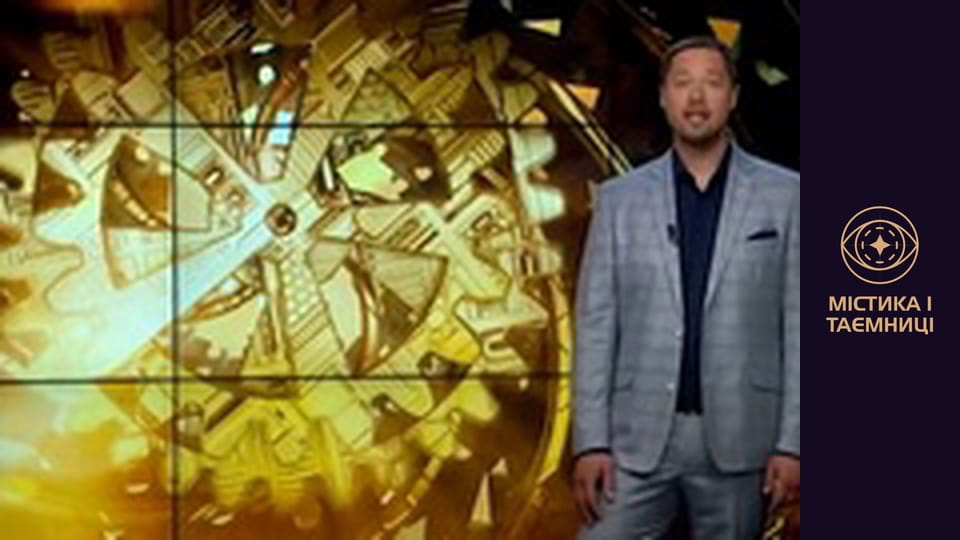 Таємниці світу. Небезпечний фітнес