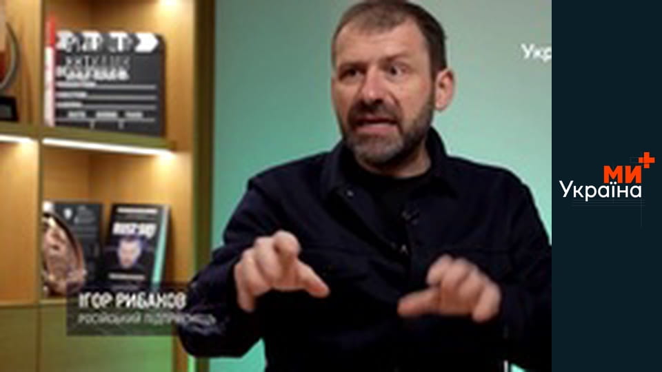 Білими нитками. Глобальне зло.