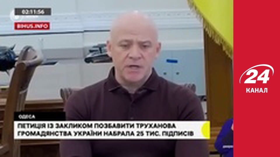 Нічний ефір