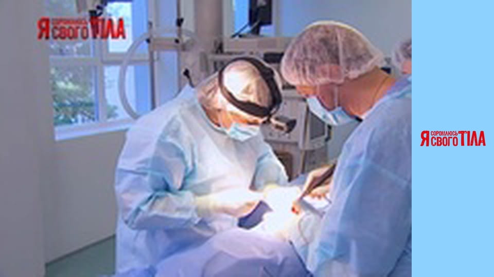 Я соромлюсь свого тіла - Сезон 4 Випуск 17 Частина 5