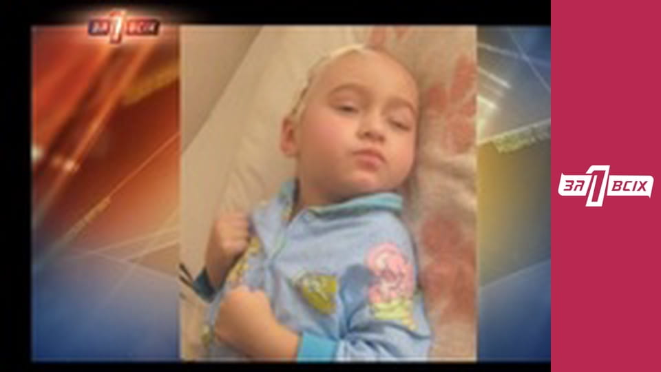 Мати залишила дочку у комі. Частина 1