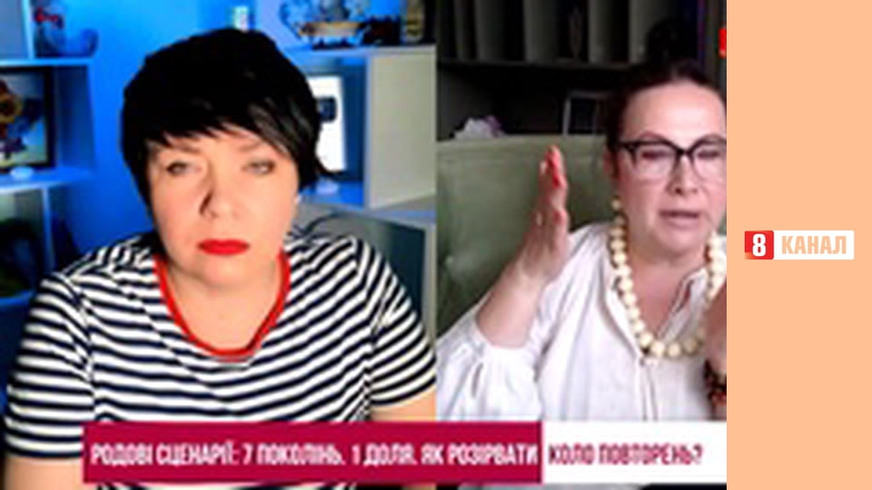 "Прогнозы и предсказания".